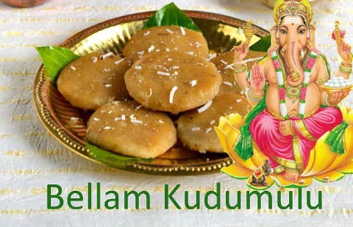 Bellam kudumulu (Vinayaka chathurti special)